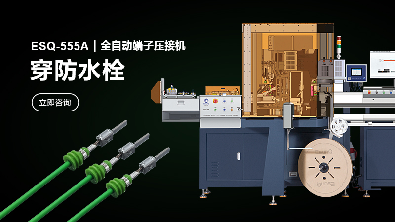 日精智能:巴西客户莅临我司进行实地考察 洽谈合作